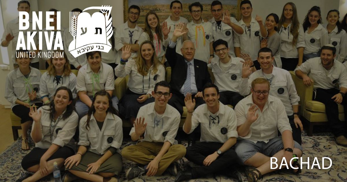 Bnei Akiva - Bachad